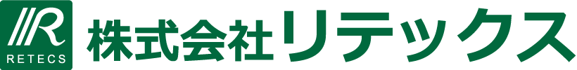 株式会社リテックス